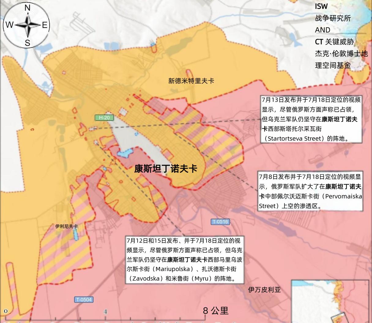 决战双子城之外围争夺：康城内仍有乌军
 
7月18日至19日，俄军在斯拉维扬斯克