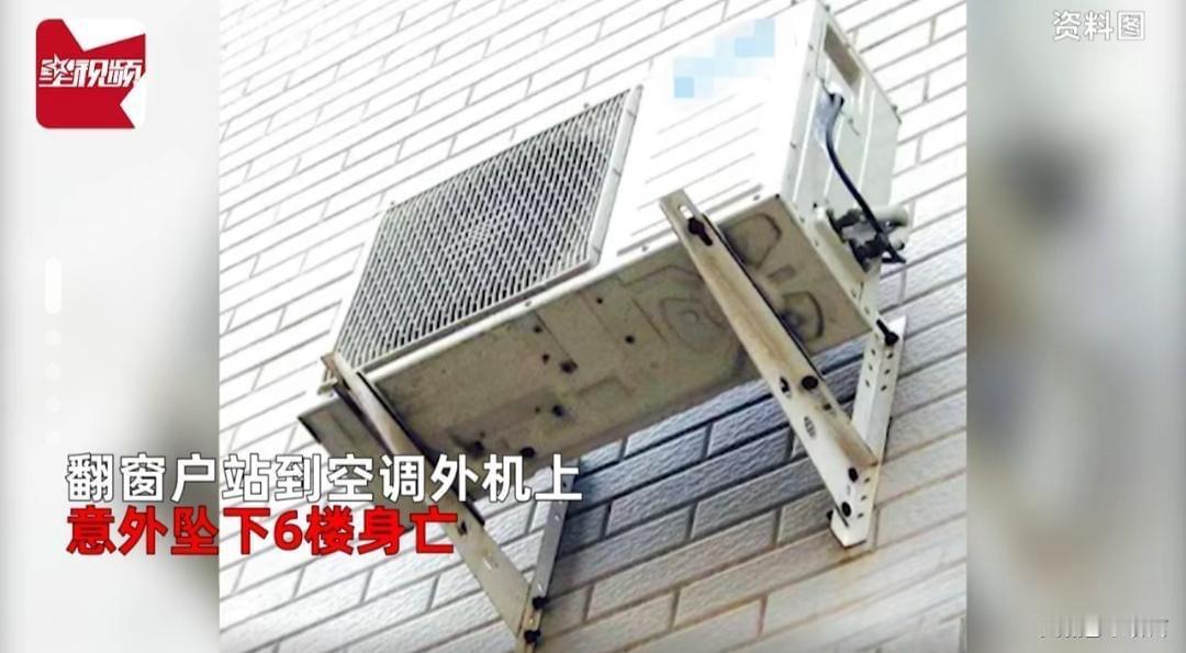 男子为躲捉奸六楼坠亡，涉事三方引争议

近日，某地发生一起悲剧：男子陈某与女子王