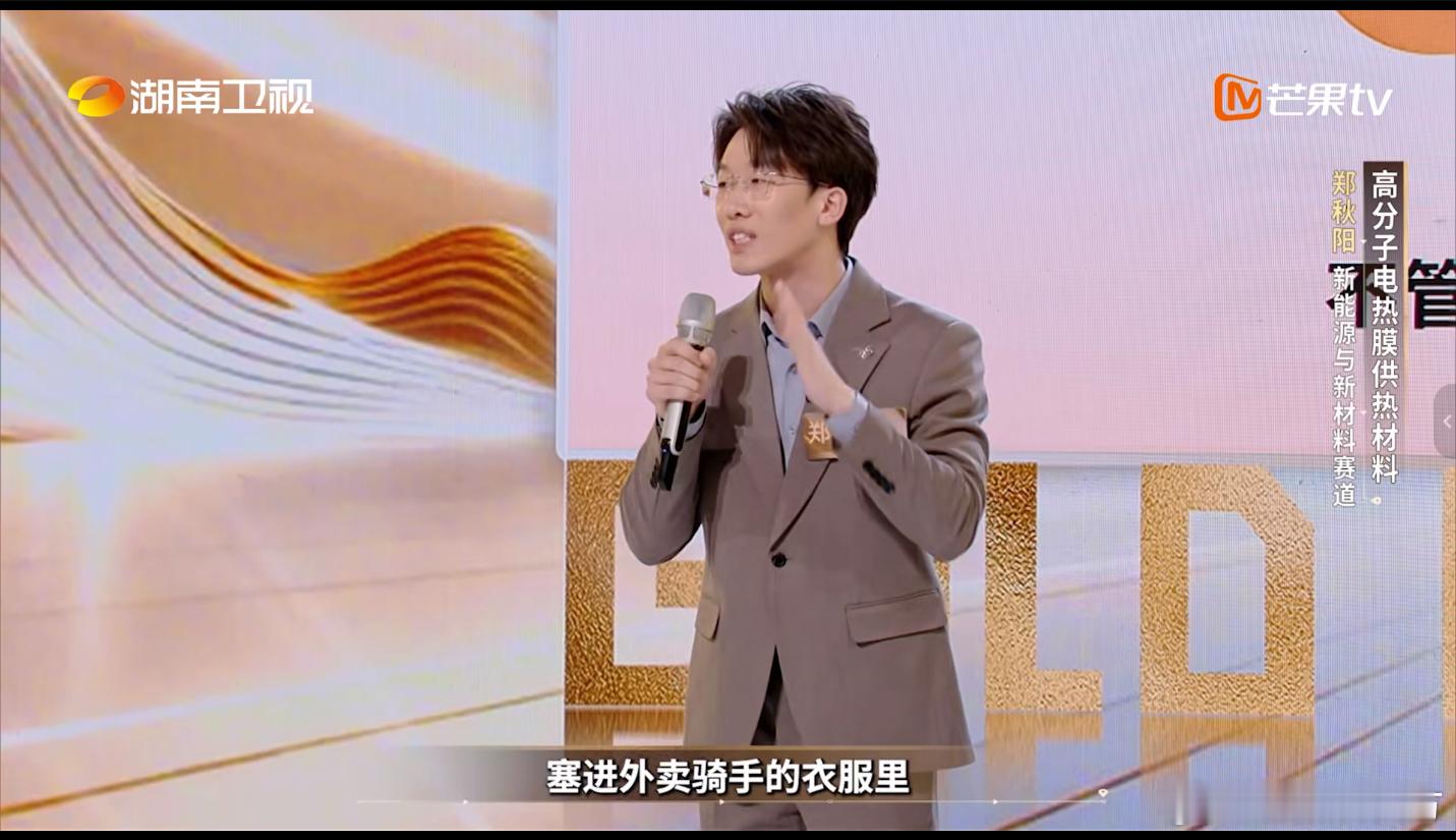 外卖小哥转行拿下千万投资 从外卖小哥到令人瞩目的创业者，他用亲身经历告诉我们，勤