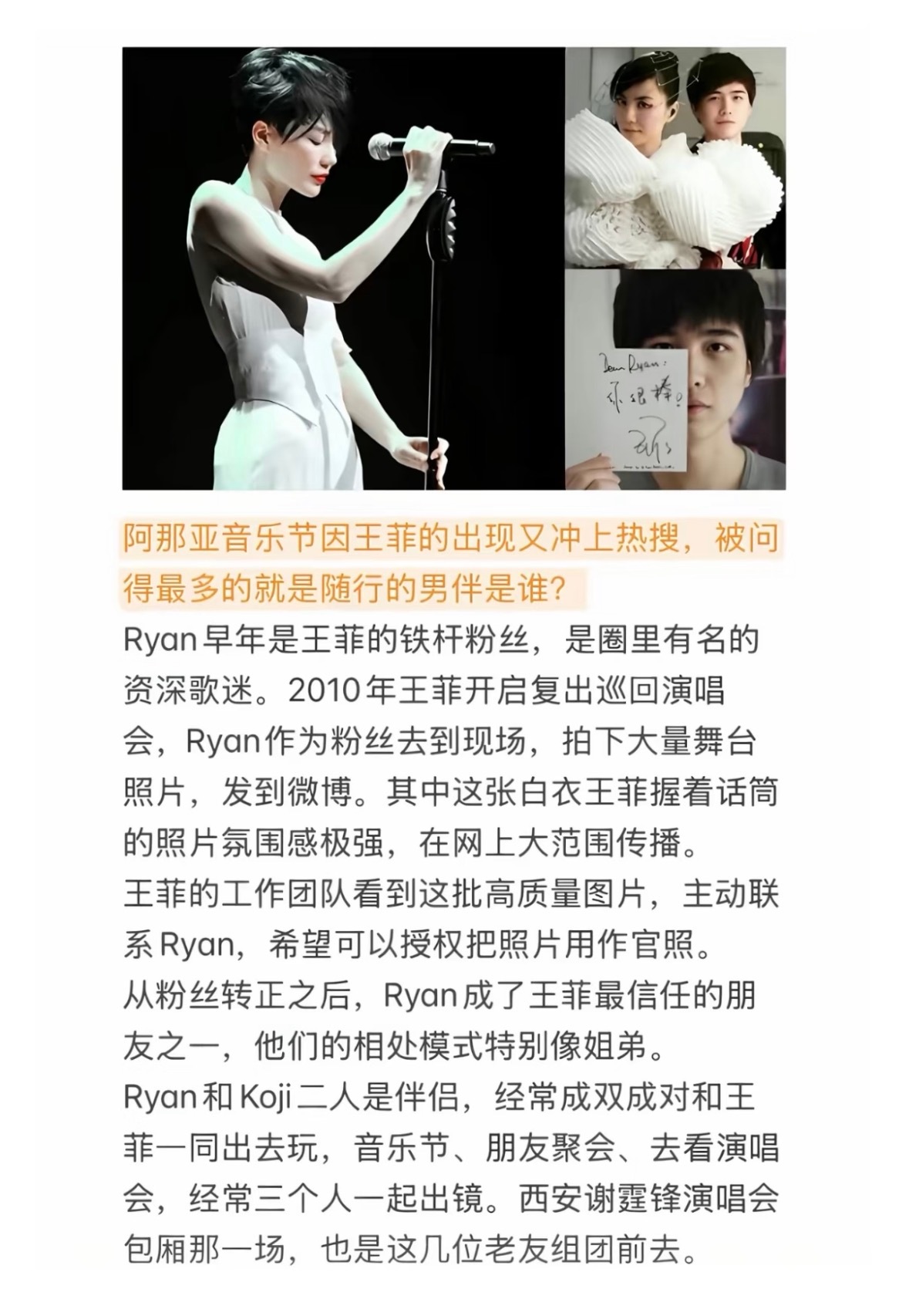 Ryan 性骚扰这明显是越矩了吧，再怎么是朋友，也不会上手吧[允悲]关键是陈粒都