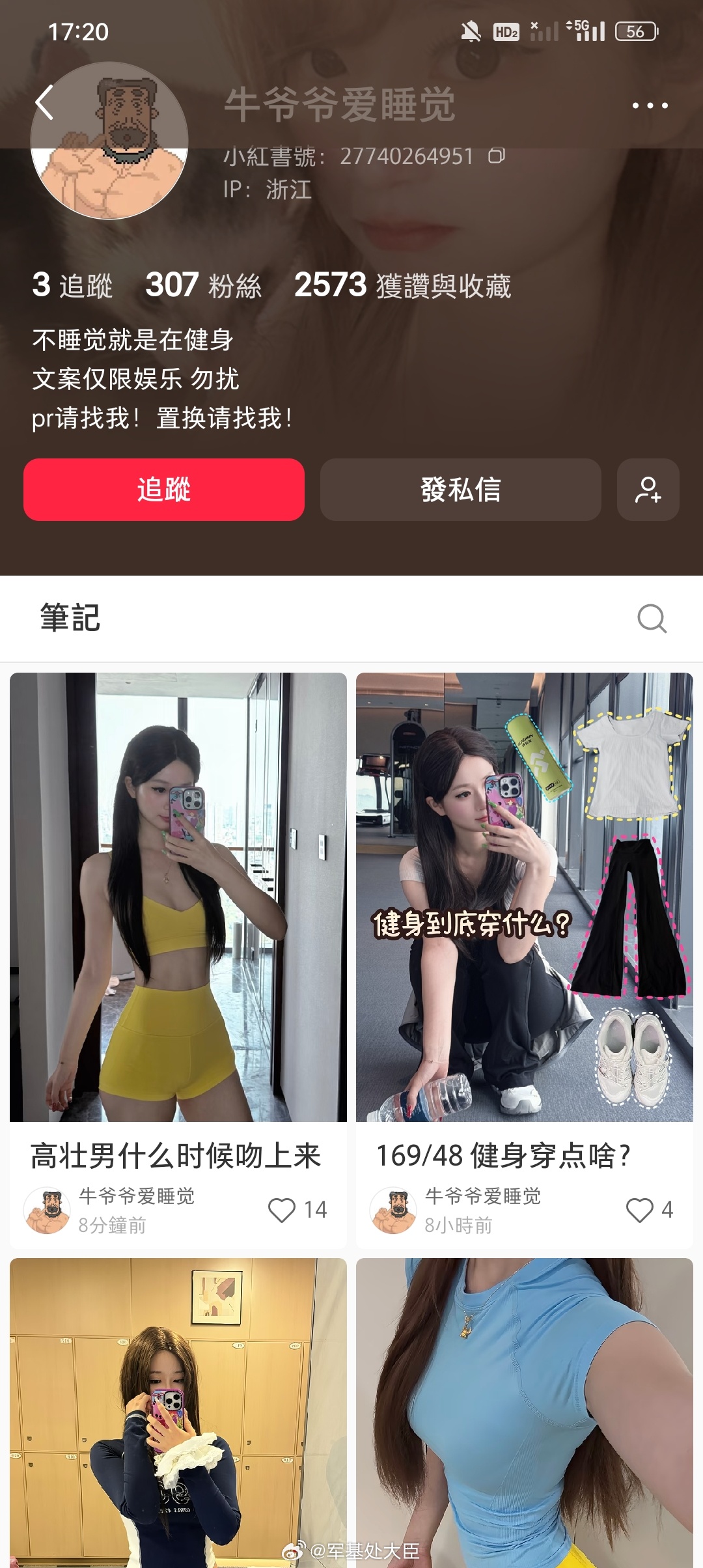 麦小姐概念本身🈶 