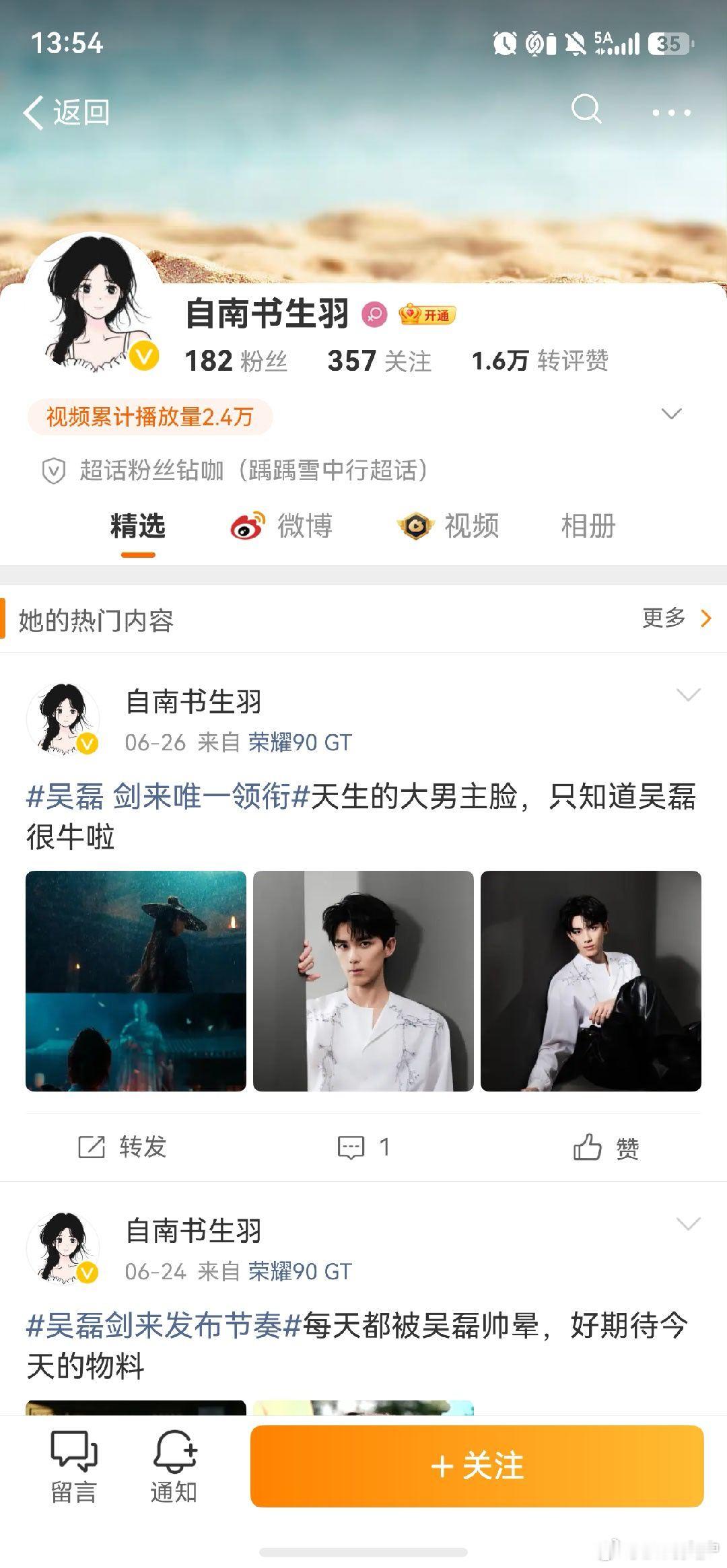 太好啦，第一款车就破圈啦