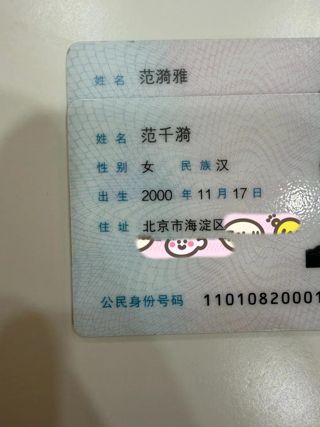 改名干嘛？我认为原来的更好听些......