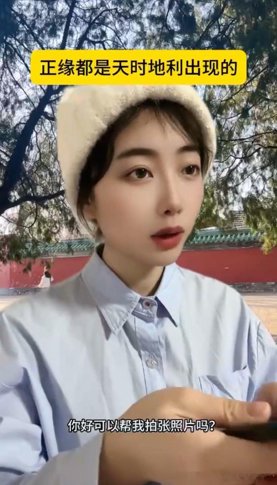 正缘到底有多强真的会被正缘的宿命感狠狠戳中！像是自带定位系统，不管删了多少次联系