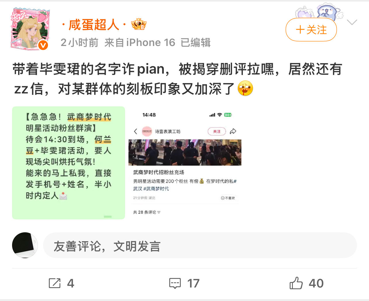 压力大的可以来看plq了网页链接
