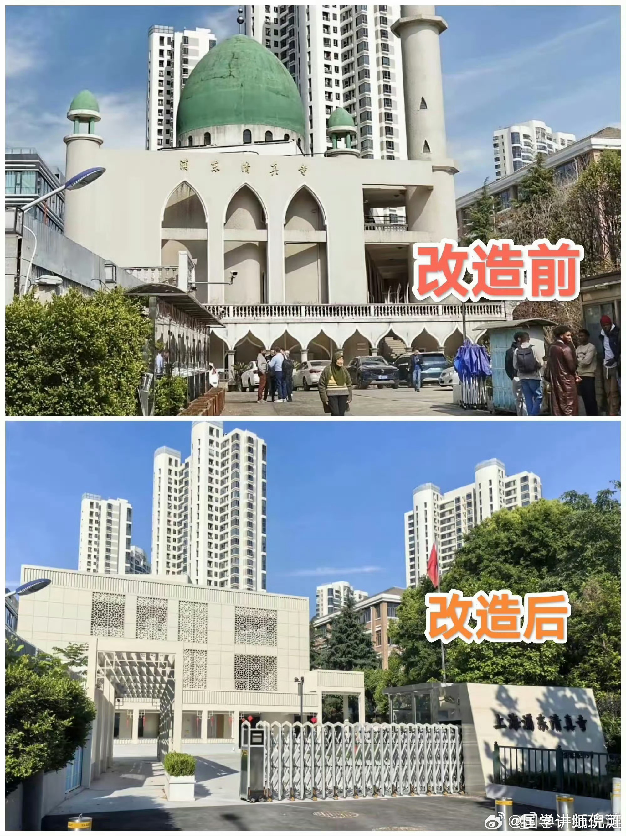 改的好，但是为什么要建呢？ 
