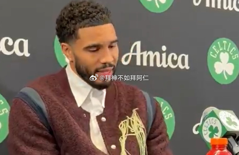 近日，塔图姆在个人纪录片中谈到杰伦·布朗被凯尔特人交易至76人一事，表示自己当时