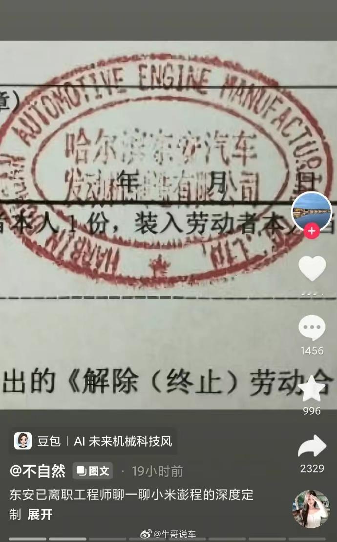 哈哈哈哈哈哈哈哈 