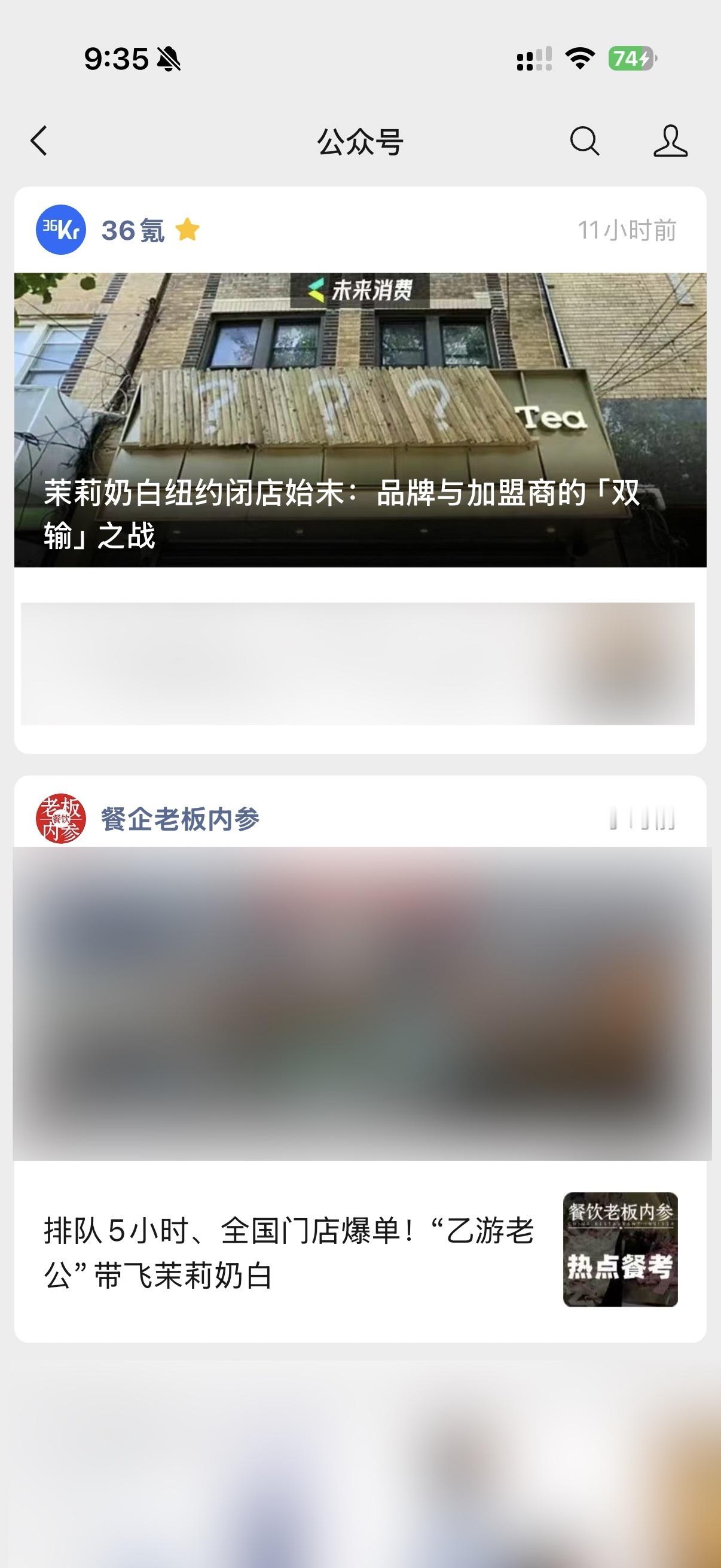 新闻要连在一起看。