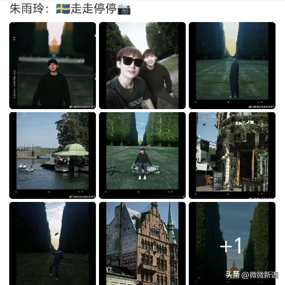 朱雨玲发文：走走停停。
瑞典之行结束了，朱雨玲也分享了在马尔默的旅行照，马尔默的