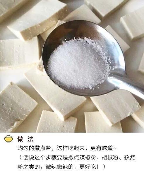 脆皮豆腐|外酥里嫩，咬一口回味无穷！我的宝藏食谱