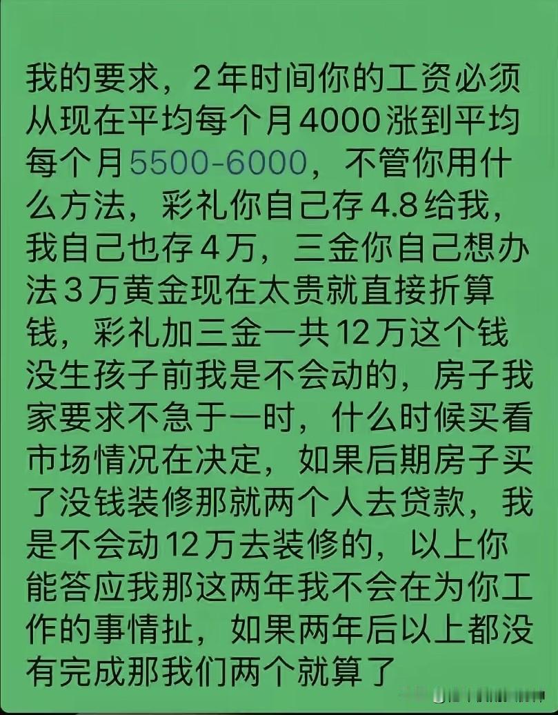 过年的时候亲戚介绍的，我28，她26，都是普通打工人……年后一直有联系，见了几次
