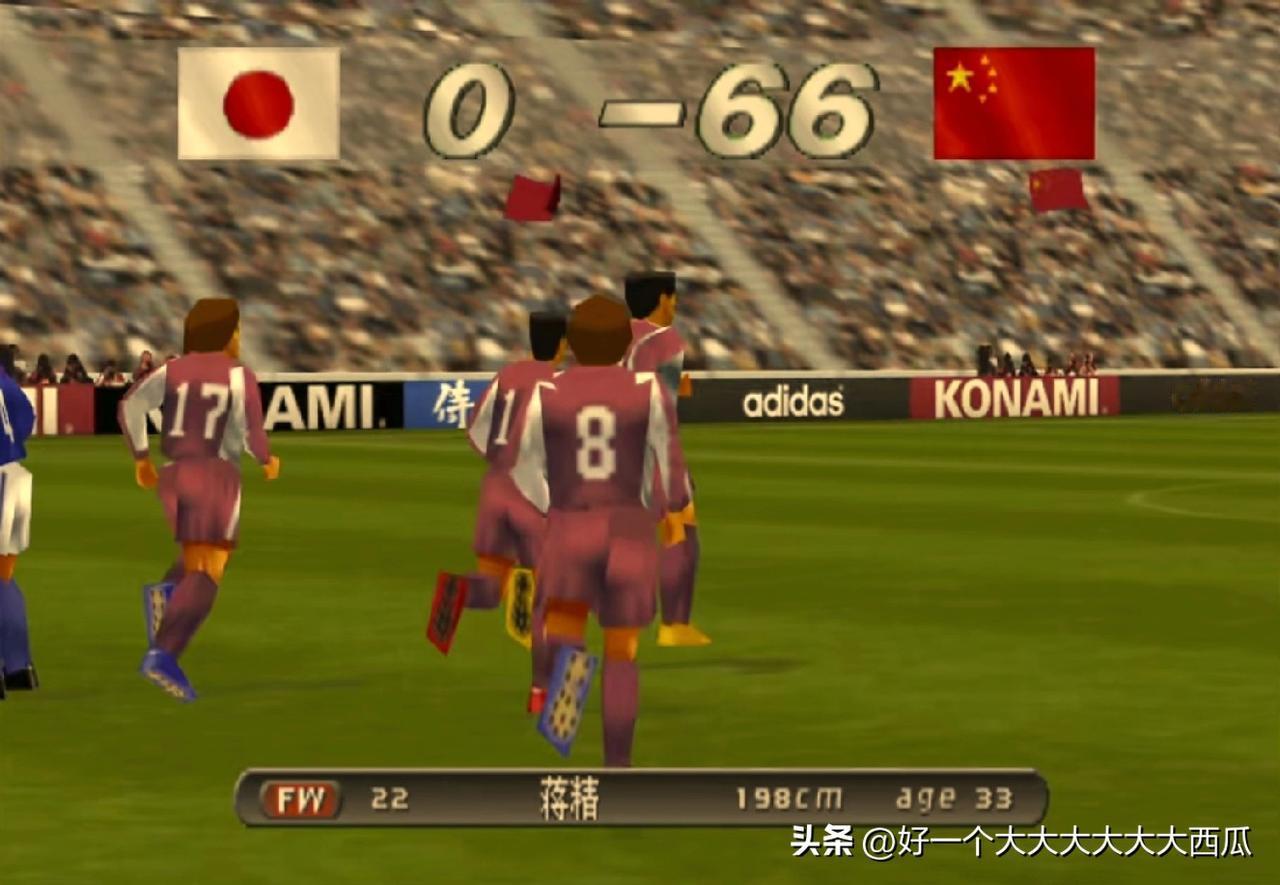 今天看直播的时候突然看到这样一个直播间，
主播选择中国打日本，
下半场过了一半就