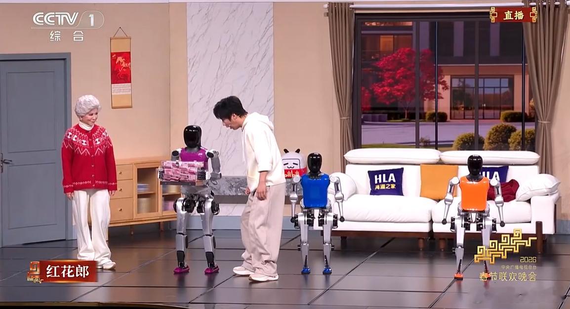 春晚谁不想要一个能赚钱的机器人啊！ 