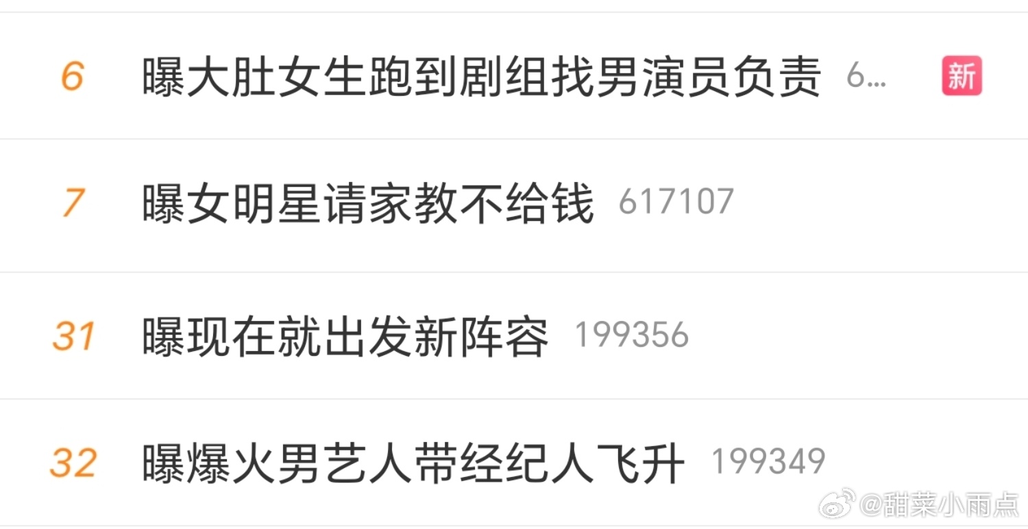 能不能把这种无锤硬爆的人也抓进去？一天天上网好无聊啊，分分钟能编出八百个… 