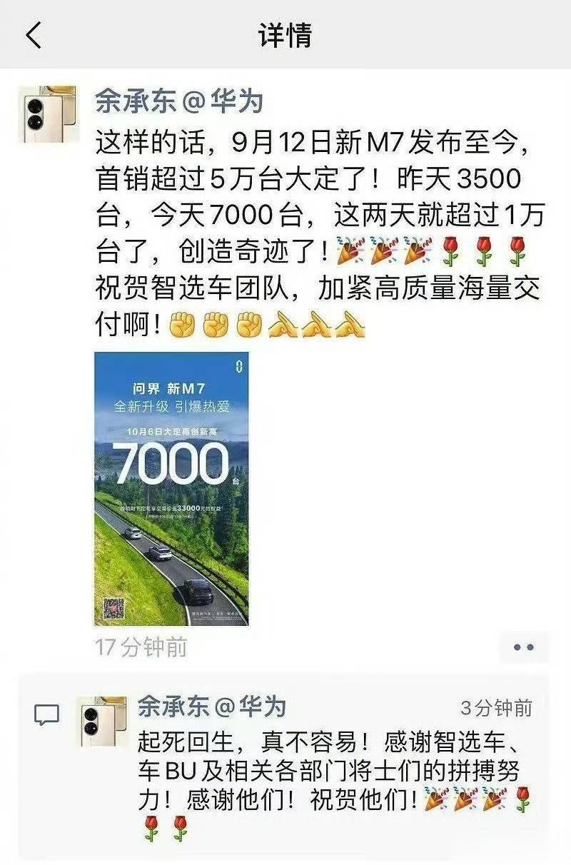 杀不死你的，终将使你更强大？[上课了]整整经历了四轮制裁，华为不但没有倒下，现在