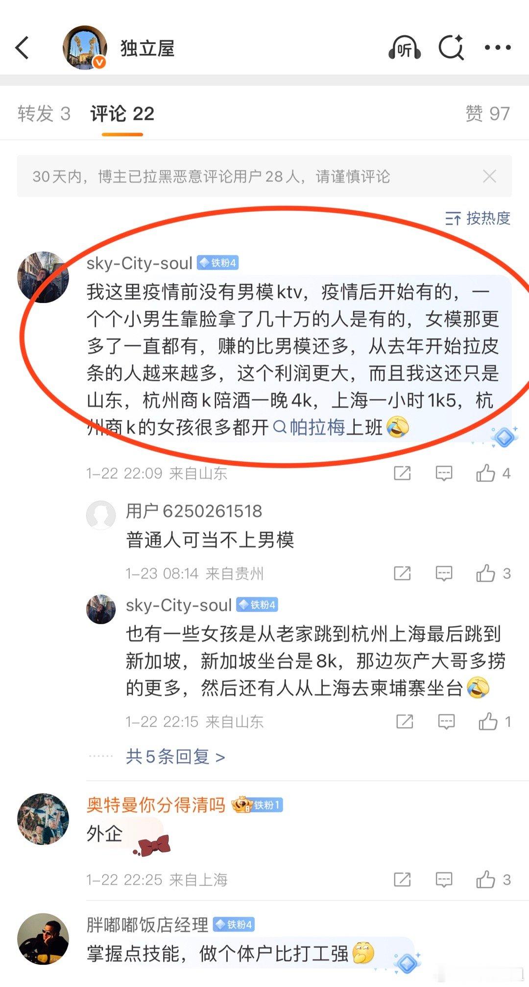 北京有吗？我只是去看看
