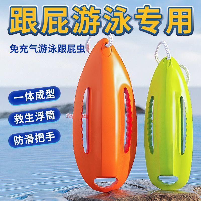 其实这种救援设施比救生圈更有益，三十年前有个电影叫海岸救援队，讲述的就是一群海边