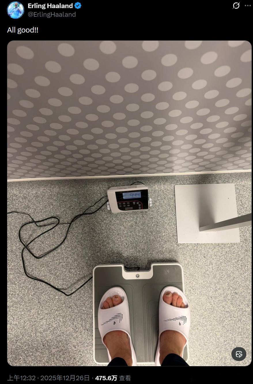 不怕查体重！哈兰德社媒晒出了自己称体重的图片，并写道：一切都好。瓜帅此前表示，自
