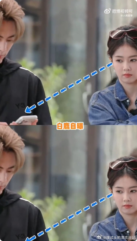 这个白鹿很爱老己了亲爱的客栈白鹿真的把爱自己刻进 DNA，手机壁纸全是自己，自恋