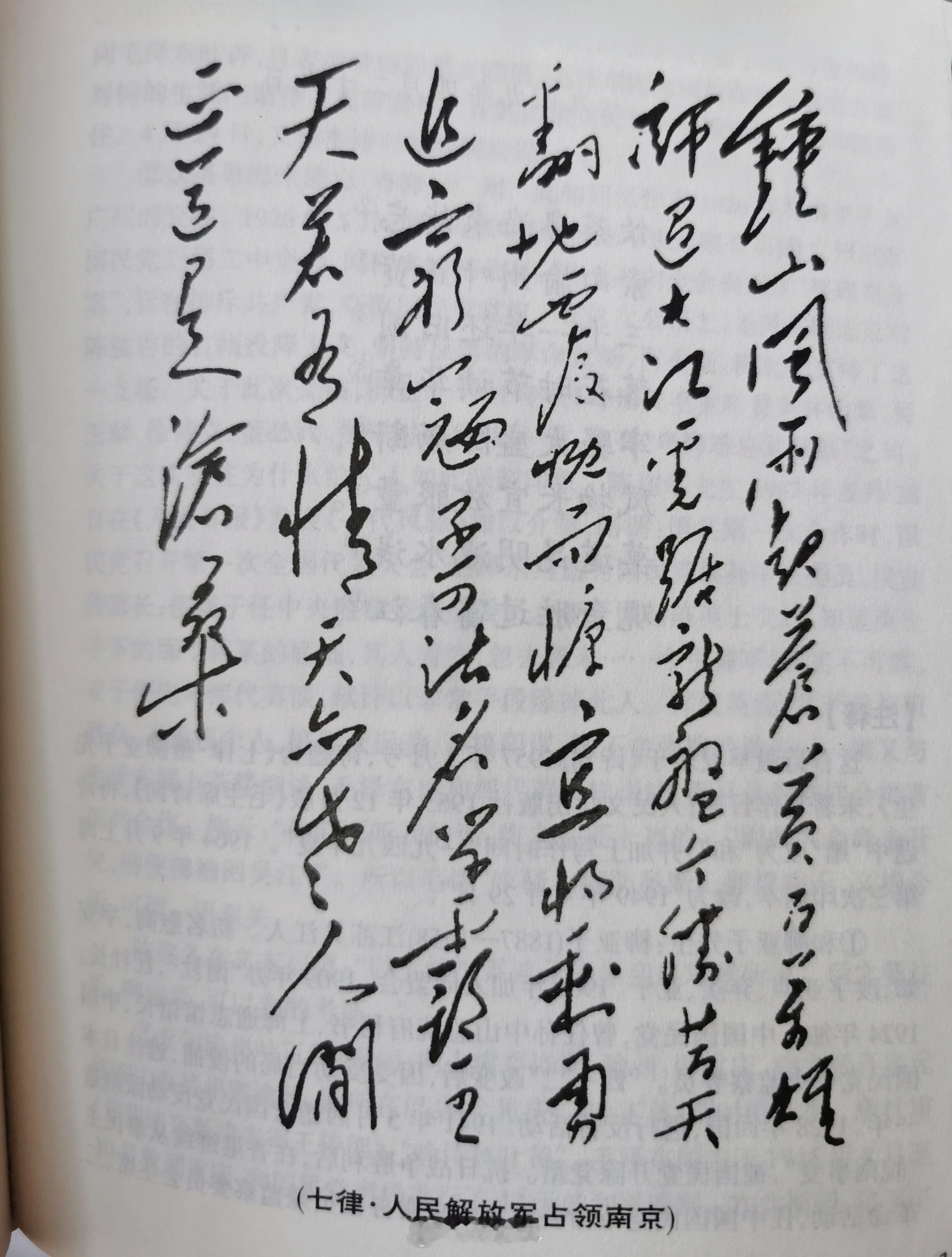 1949年4月22日深夜，教员为新华社撰写了两篇新闻稿，分别是《我三十万大军胜利