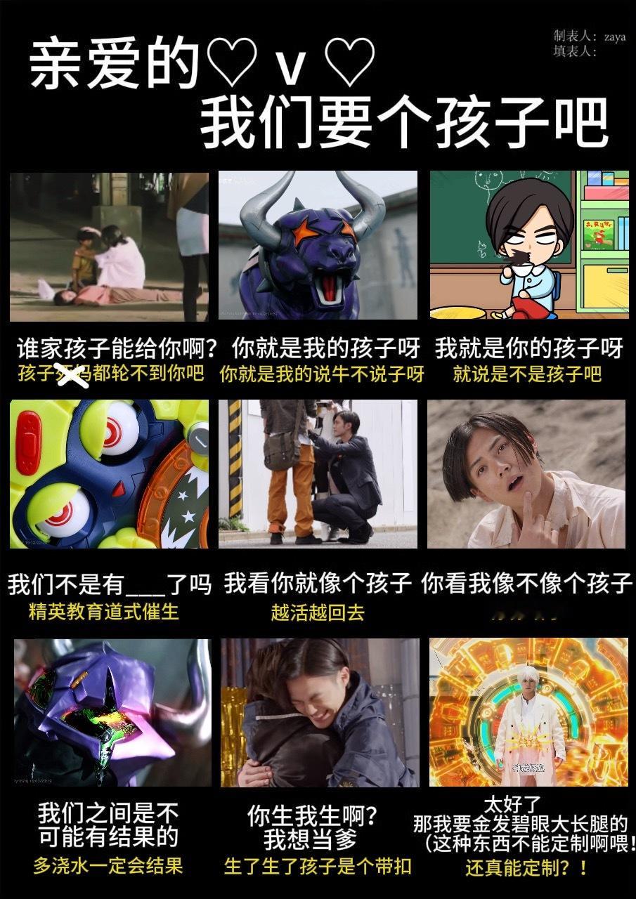 那要金发碧眼大长腿 