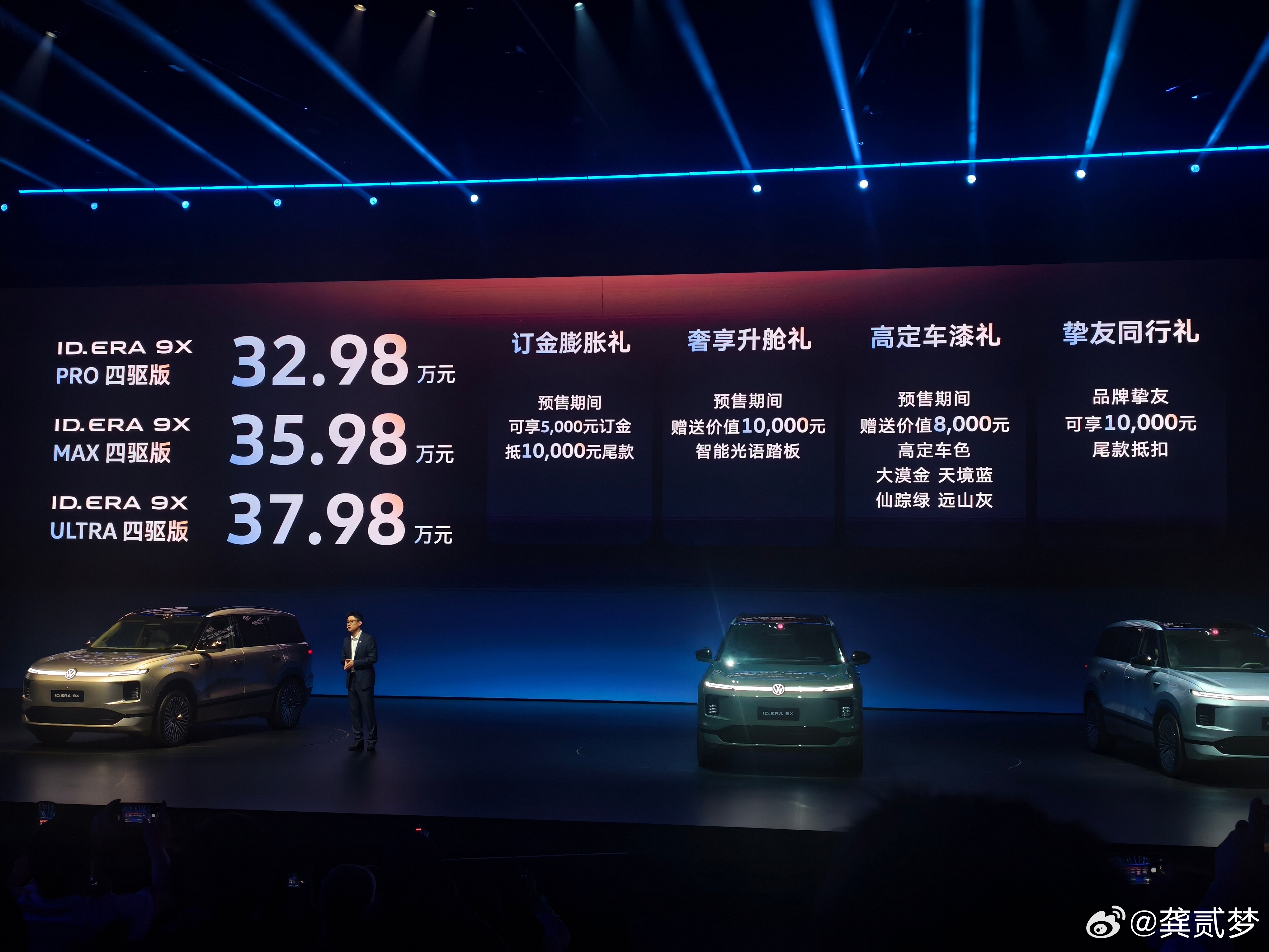 ID.这个系列一直是大众新能源转型的代表，但很多人还是停留在像ID.3这种好开好