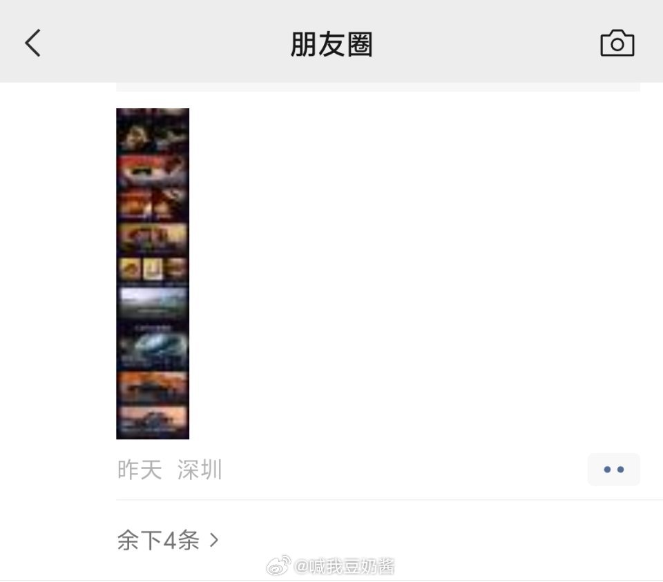 以前遇到在朋友圈刷屏的人我都是屏蔽不看ta朋友圈，以后就好了，不用屏蔽也会被折叠