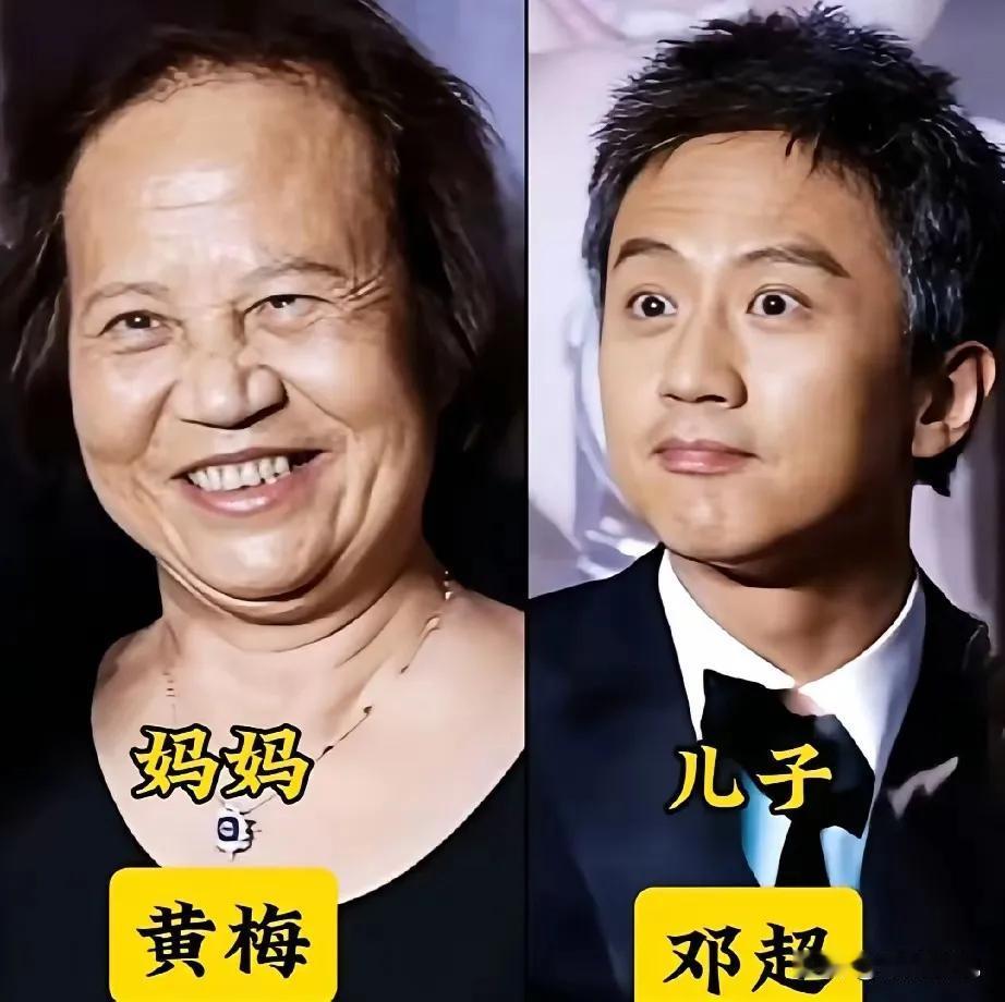 基因强大颜值就是高。
明星母子的照片邓超和妈妈幸福的笑容，,邓超跟妈妈长得特别像