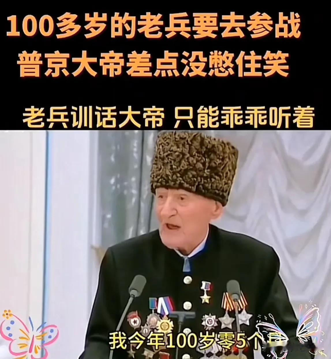 有一好友很认真的问我说，你最最崇拜的偶像是谁？我的回答是：“普京”！他不论文采还