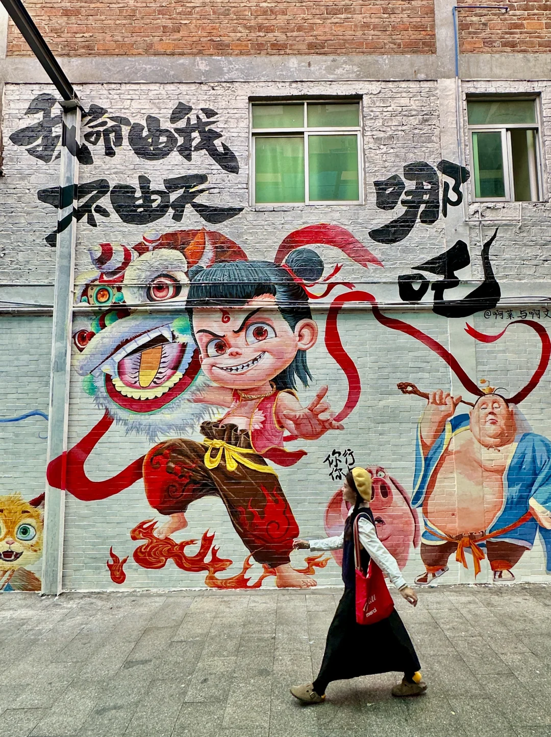 广州新画的❗️哪吒涂鸦墙‼️人少❗️地铁直达