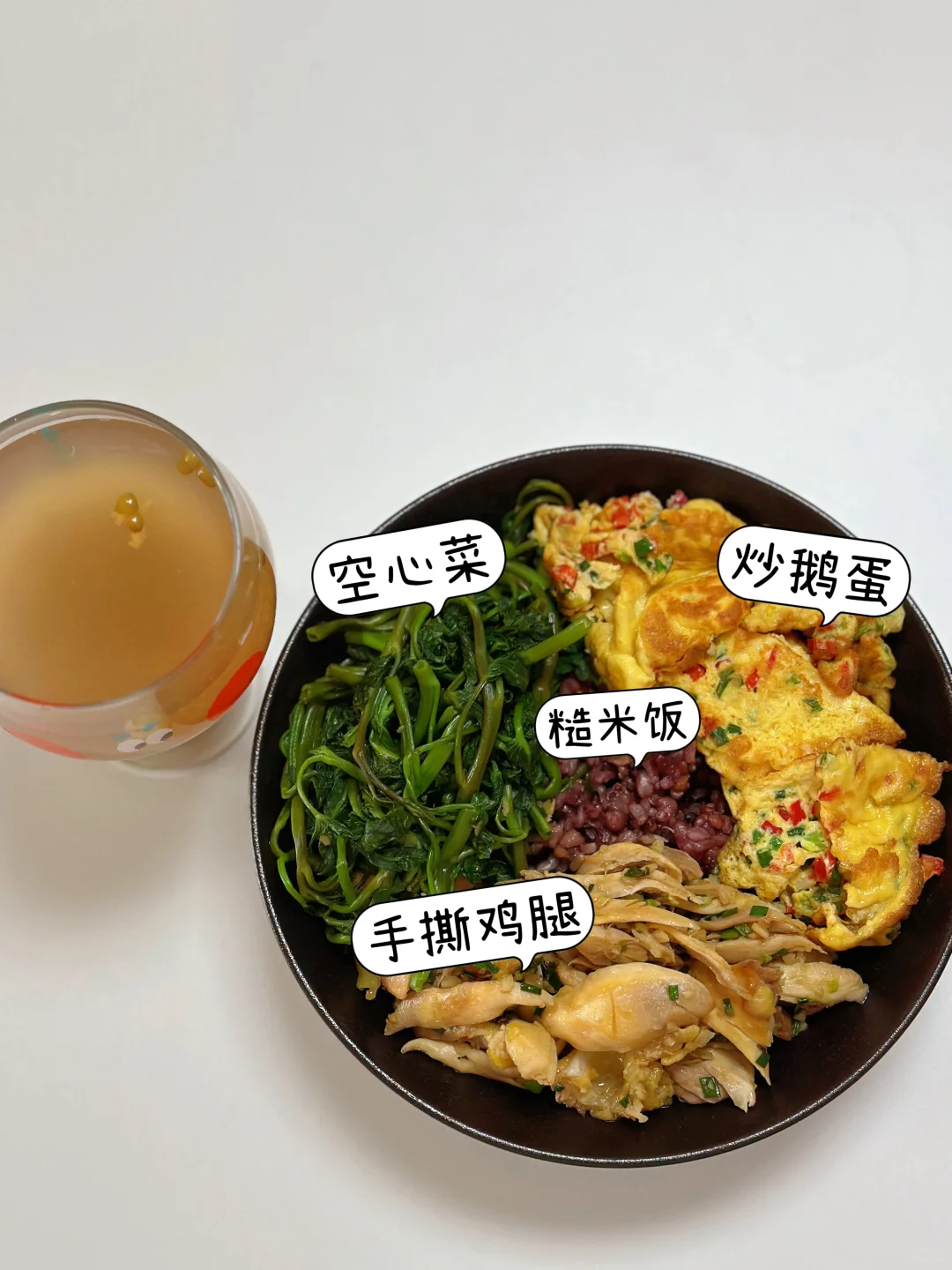 一人食