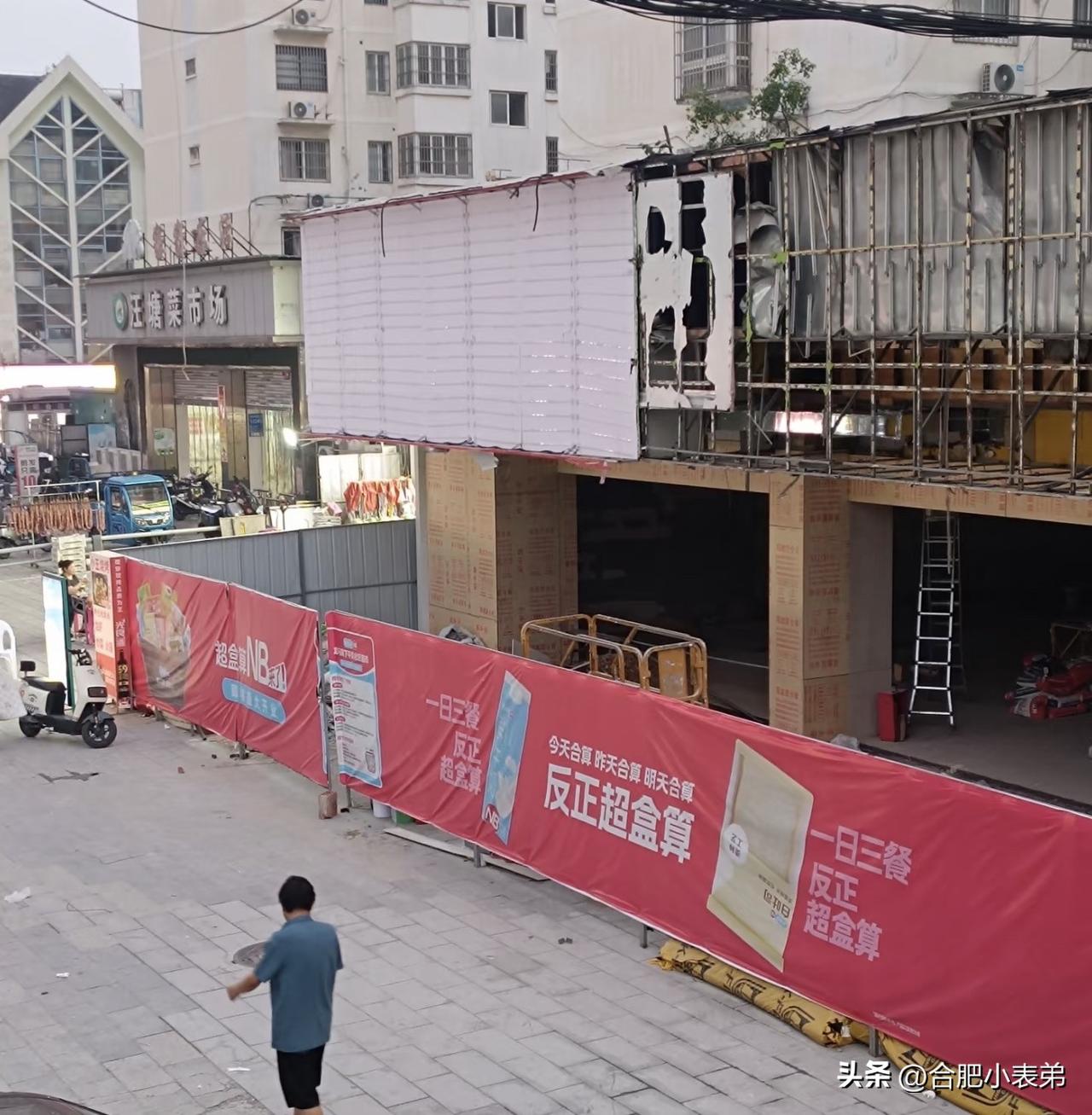 地址就在临泉路与泗州路交口
东七里这商圈直接卷疯，1公里扎堆3家盒马系超市，密度