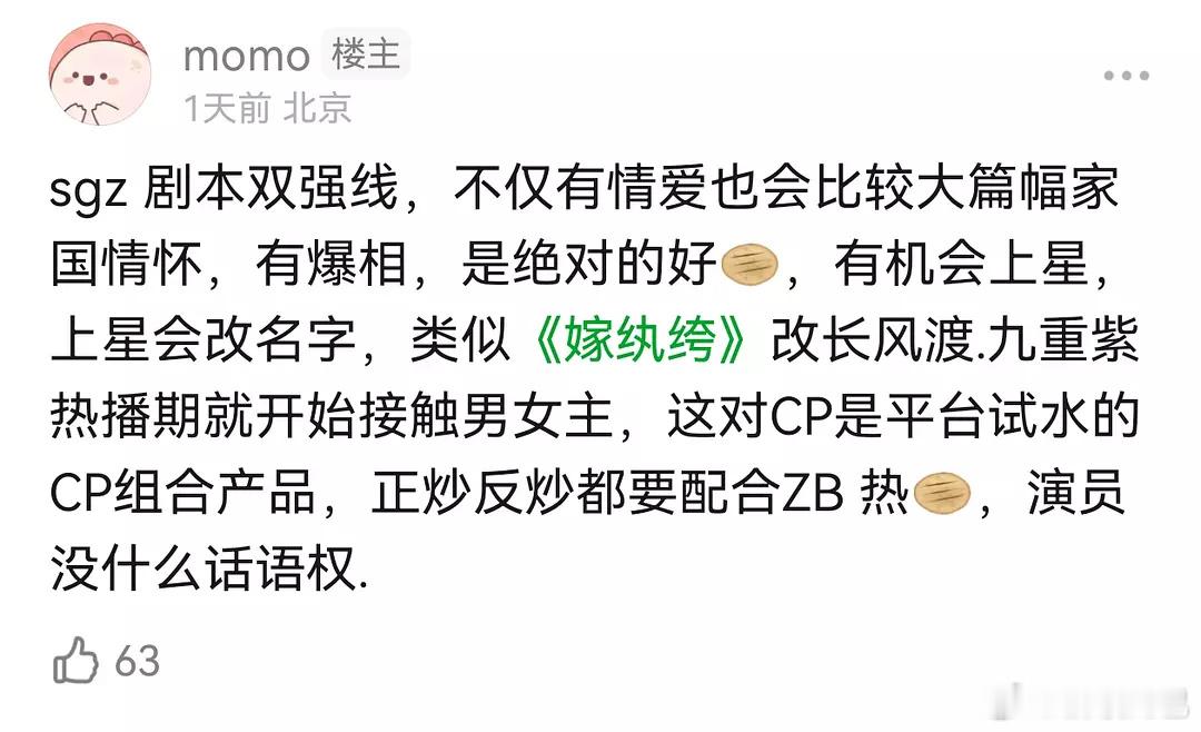 嗑昀牵孟绕的有福了 ​​​