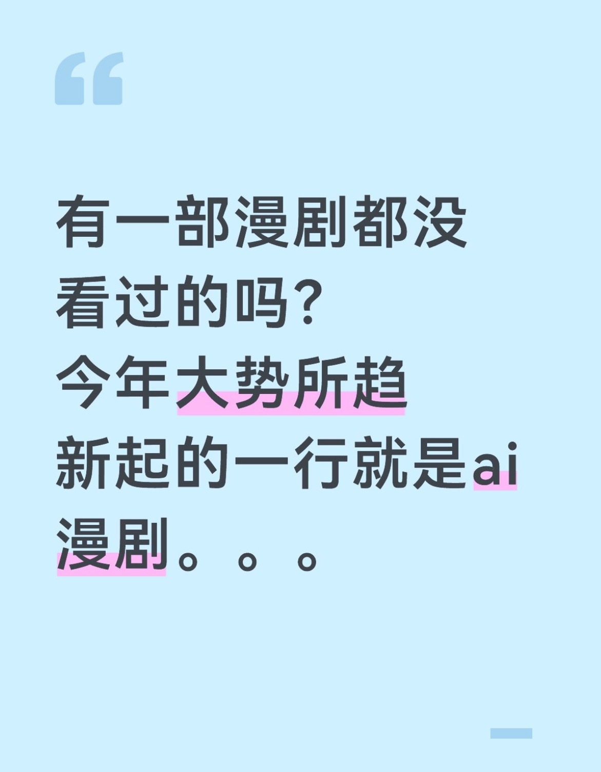 啊我看了好多。。。比长剧都多了。。