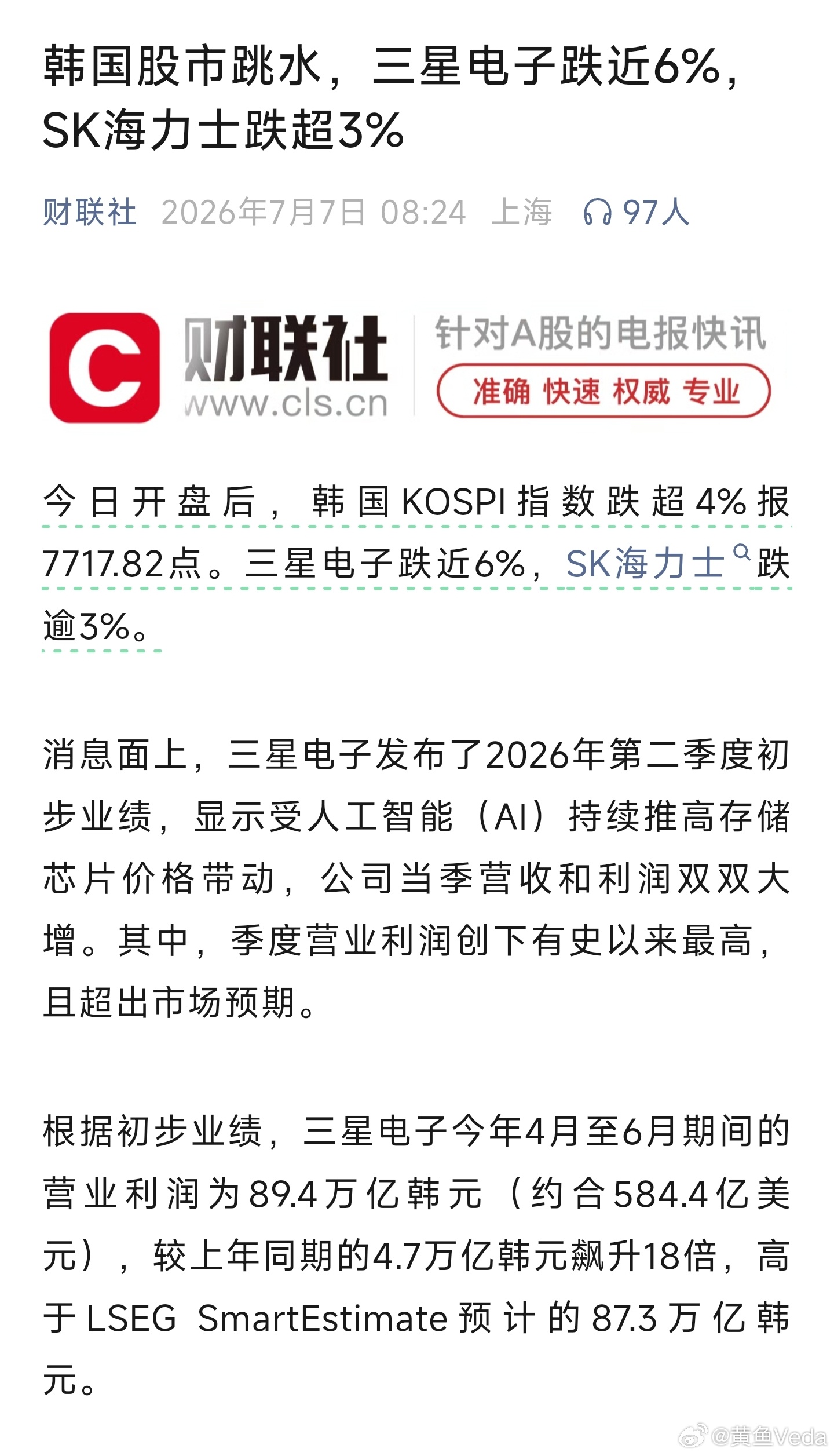 棒子国开盘了！ 