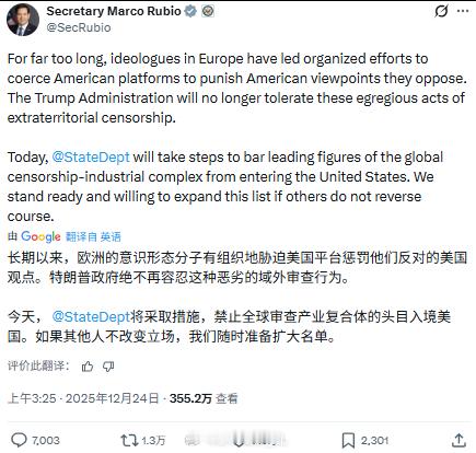 美国国务院宣布禁止五名欧洲公民入境美国，指控他们“领导运动，向科技公司施压，要求