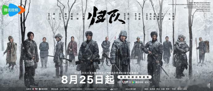 【每日组讯】归队定档归队由胡军 、李乃文 、陈靖可 、袁姗姗 、任彬 、宋家腾领