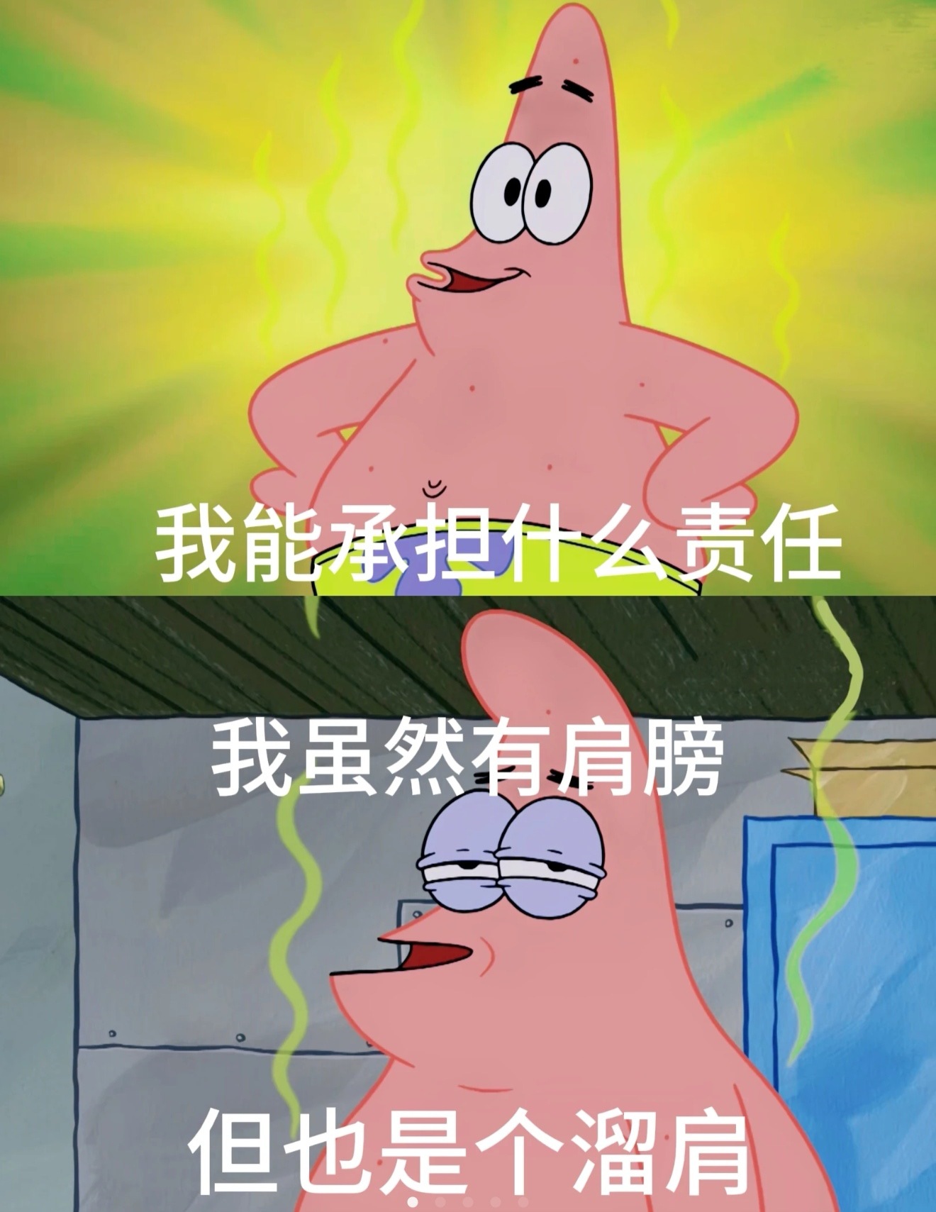 究竟是谁对我e的直角肩那么破防啊，是溜肩🤣 