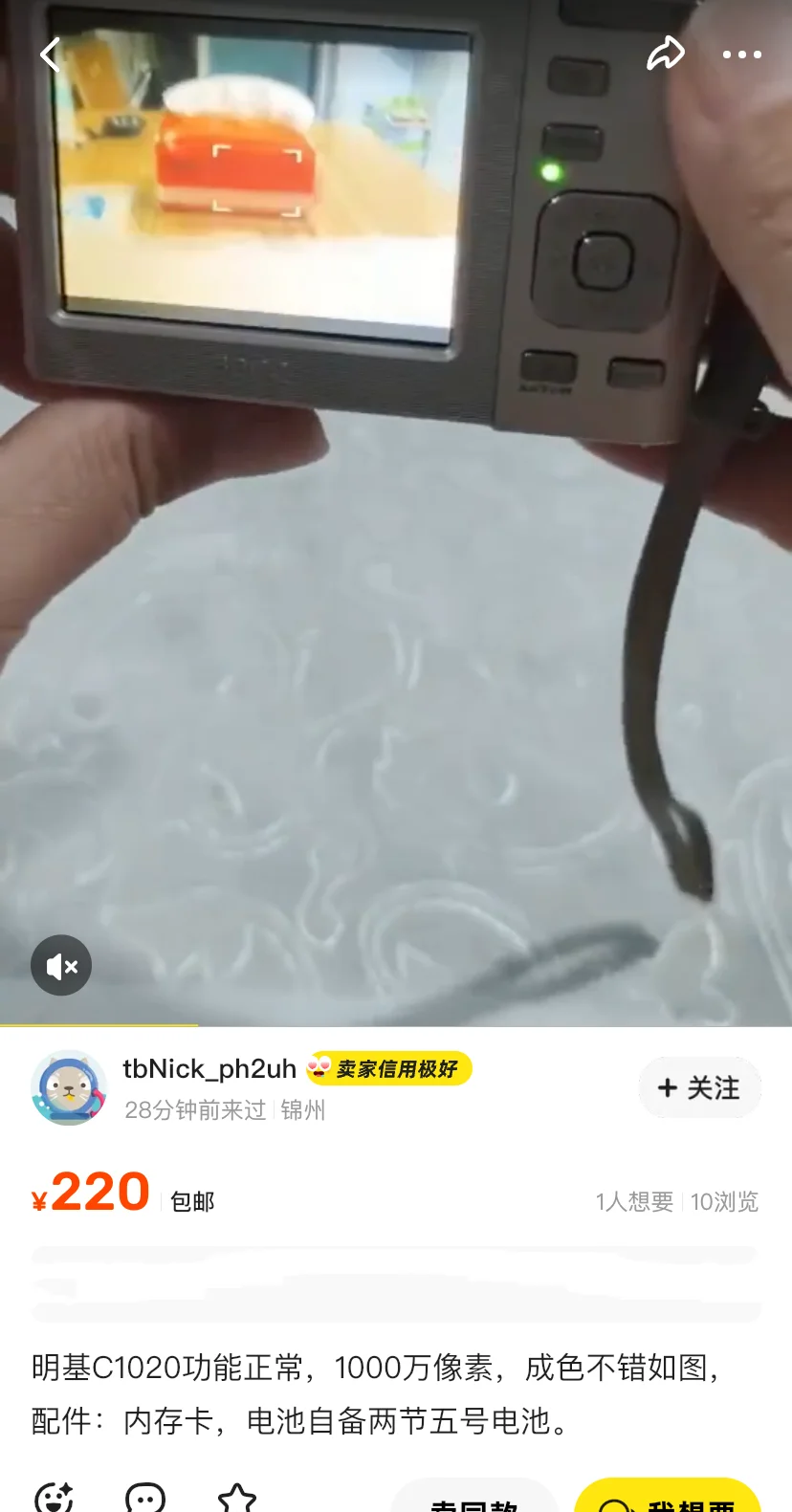 专注200元的ccd分享（内含佳能、松下长焦版）