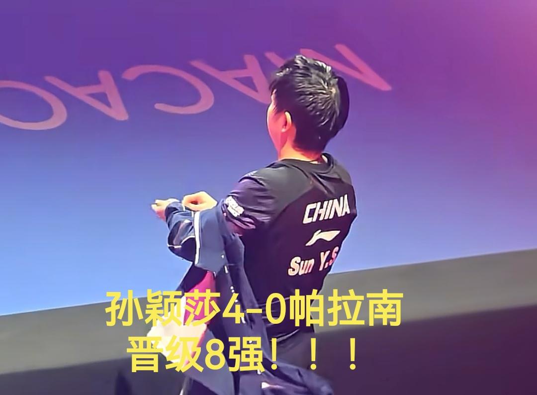 杜姐你很棒，也很喜欢你
但是还是祝贺曼昱赢你
王曼昱4-1杜凯琹，晋级8强
11