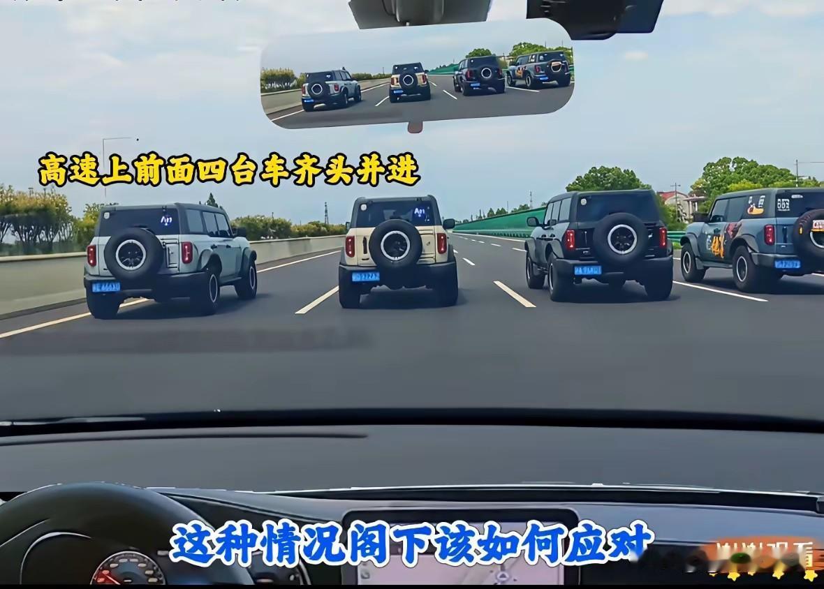 这算什么行为呢？
寻衅滋事？
危险驾驶？
或者啥也不算，罚款200…
有一点可以