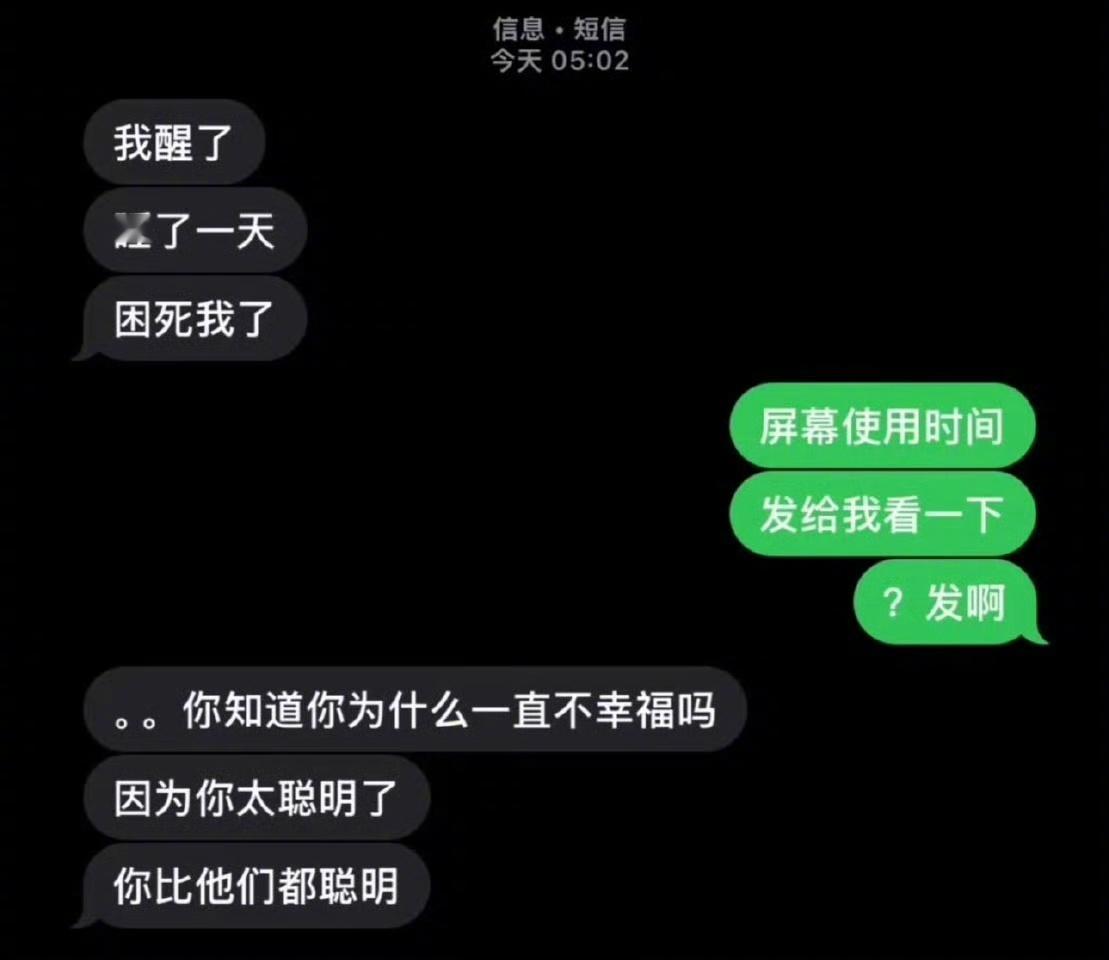 “你一直不幸福的原因 ​​​” ​​​