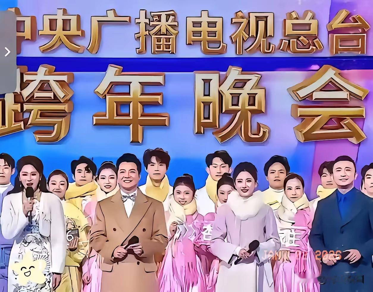 万万没想到，央视跨年晚会收视数据刚出炉，某平台晚会相关片段播放量破亿，可评论区画
