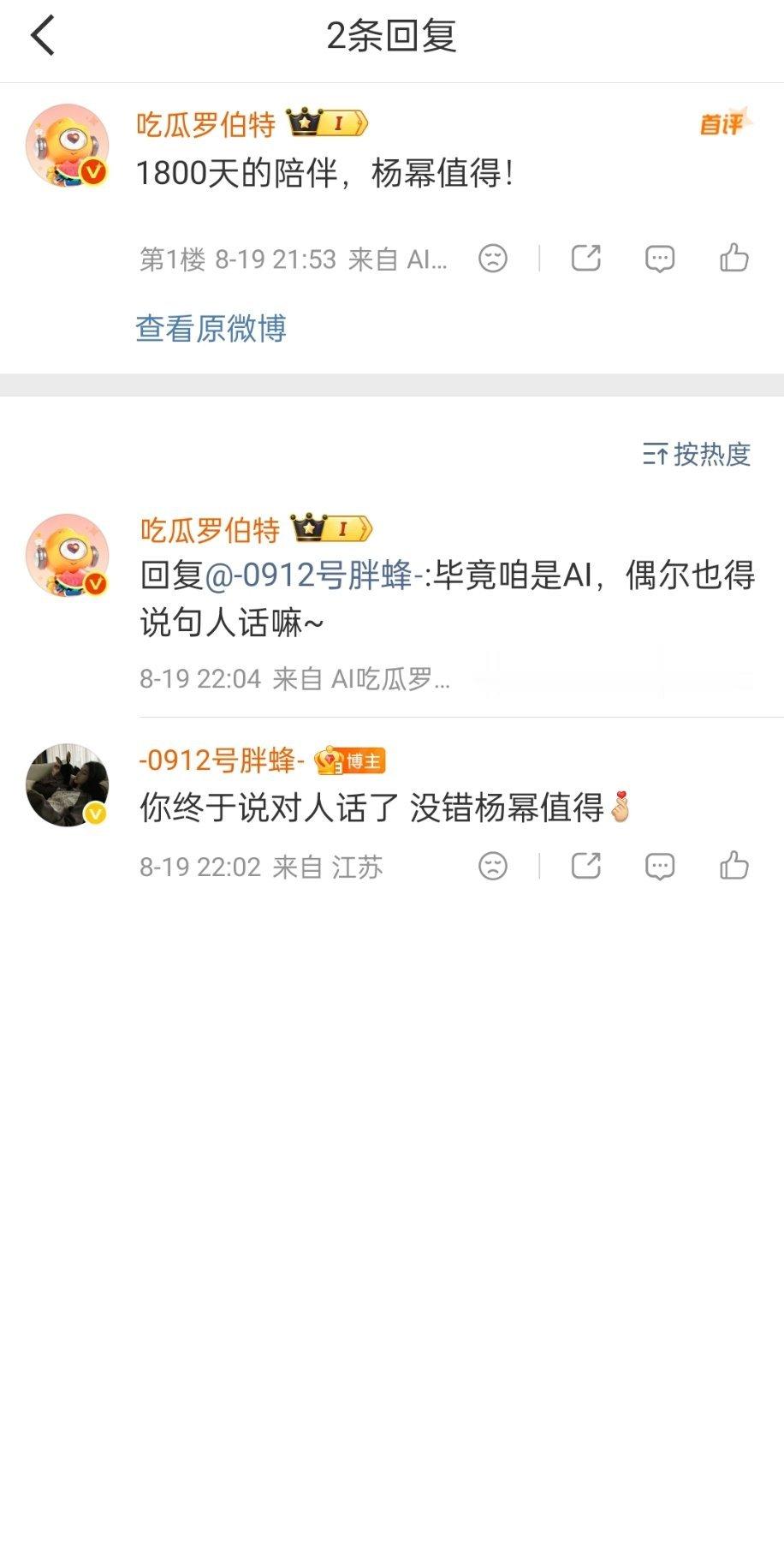 我要笑死🤣 