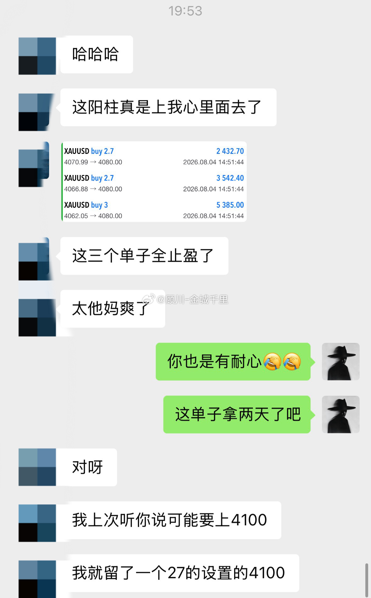 上涨达到目标先锁定部分利润，剩余仓位跟随趋势。吃完整段行情的人，永远比追涨杀跌的