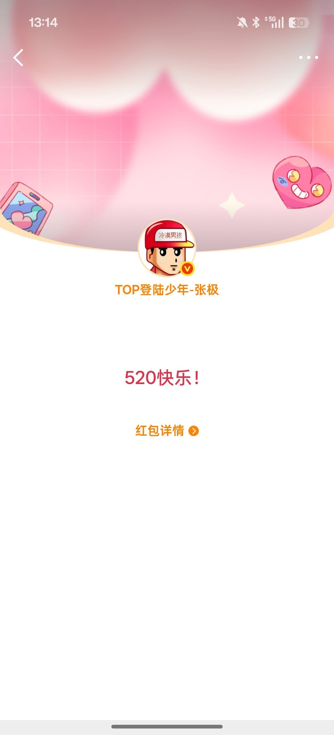 呜呜呜 