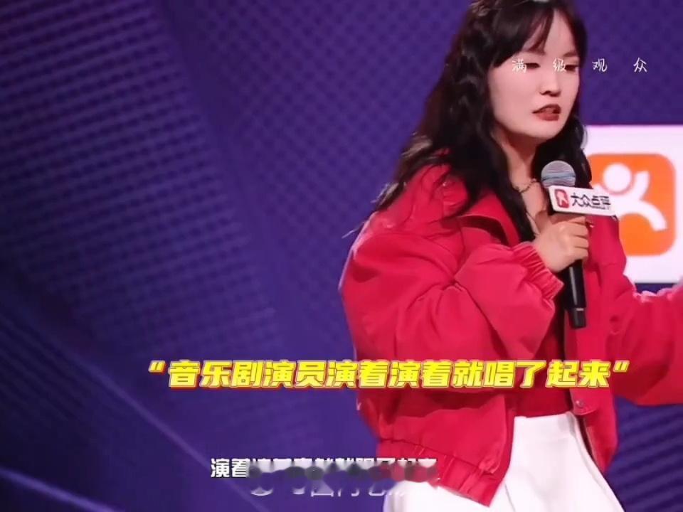 自由职业在长辈眼里等于无业搞艺术被亲戚质疑不正经工作脱口秀和ta的朋友们 丹妮在