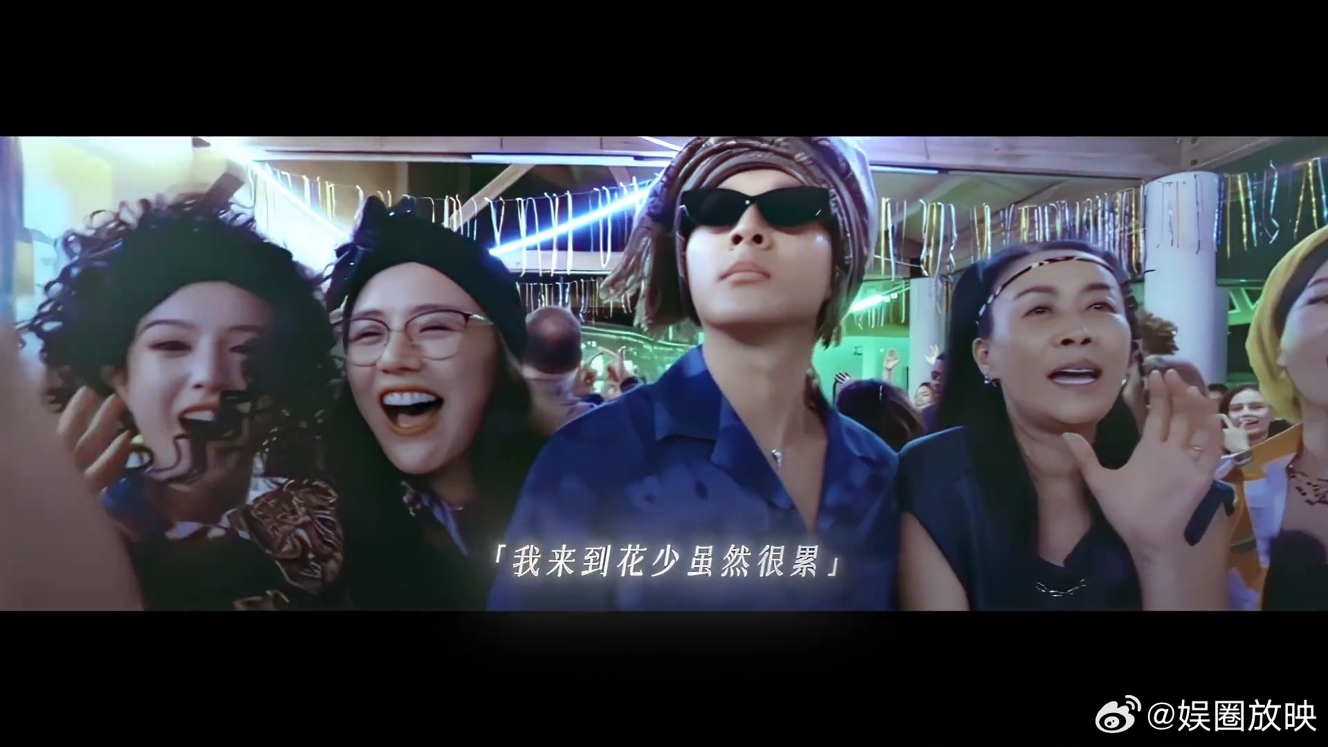 龚俊你把我弄哭了满意吗龚俊告别花儿与少年vlog龚俊花少告别vlog把我弄哭了，