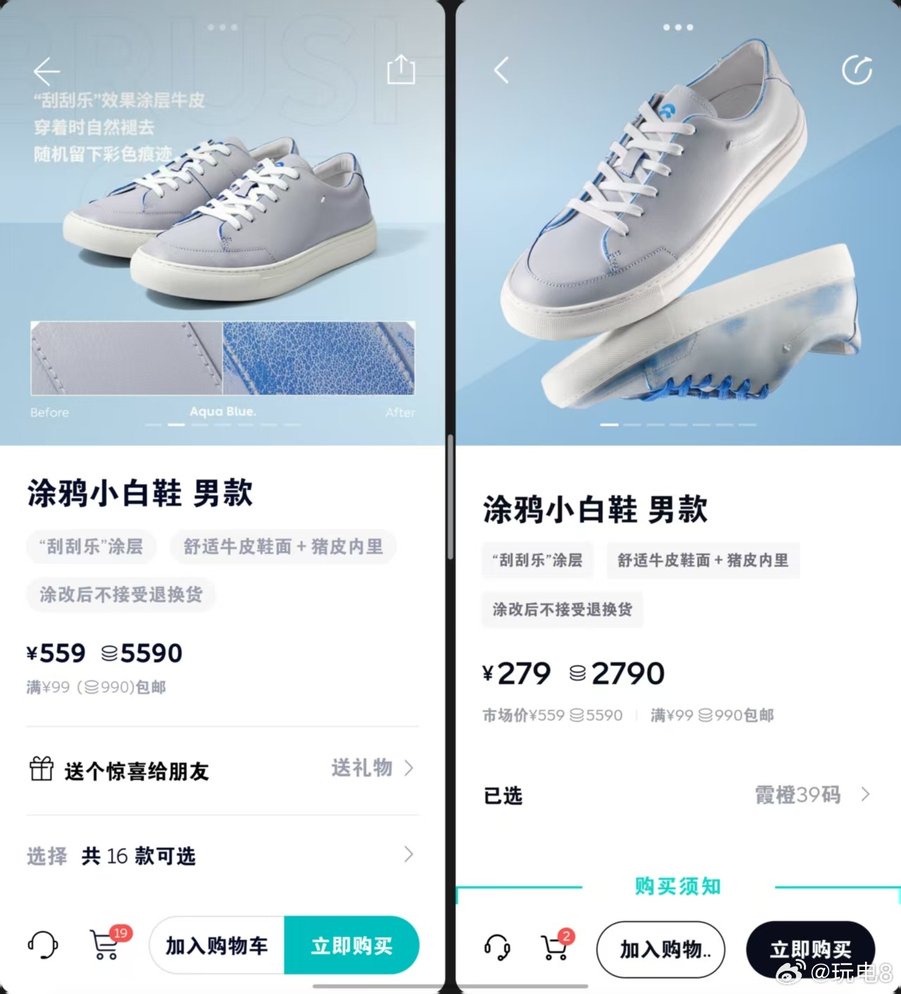 蔚来 积分，乐道 消费【思路打开，双倍快乐】[嘻嘻] ​​​